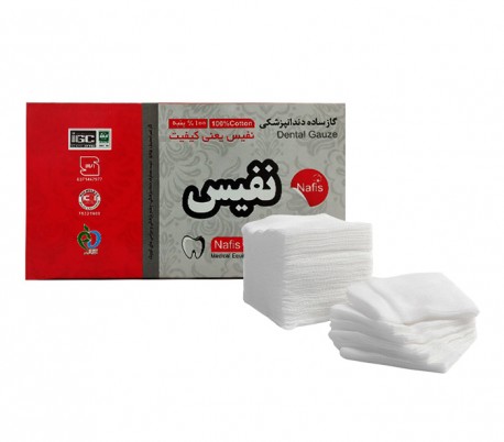 Nafis - Dental Gauze