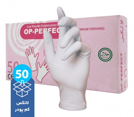 Harir - Op-Perfect Powdered Latex Examination Gloves