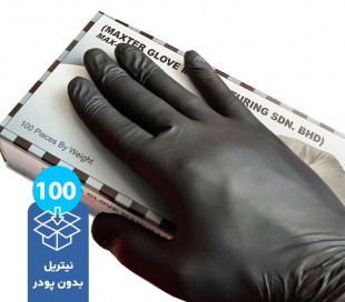 دستکش نیتریل بدون پودر Max-Protect صد عددی - Maxter Glove