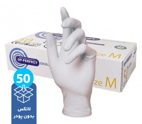 Harir - Op-Perfect Excellent Latex Examination Gloves 50PCS