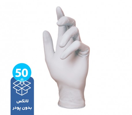 Harir - Op-Perfect Excellent Latex Examination Gloves 50PCS