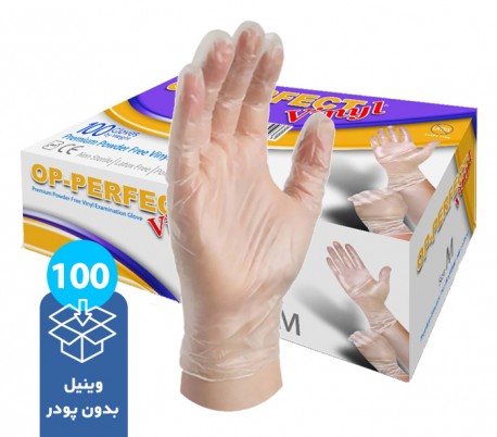 Harir - Op-Perfect Premium Vinyl Examination Gloves