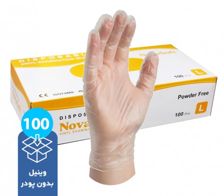 NovaSoft - Vinyl PF Examination Gloves