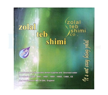 Zolal Teb Shimi - Disposable Tray