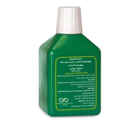 Daru Darman - Betadine 10% 250ml