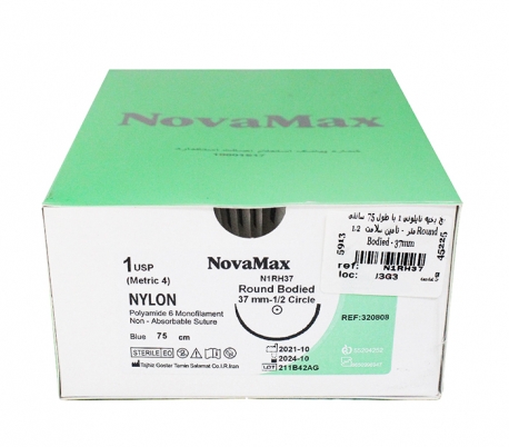 Tamin Salamat - 1 USP Nylon Suture with Thread Length of 75 cm