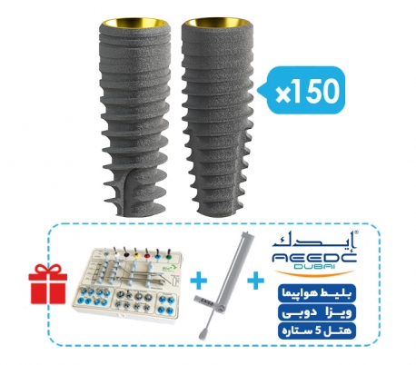 Bio3 Implants -  Aeedc 2024 (150x Fixture) Package