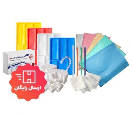 Dental Package: Disposable Supplies