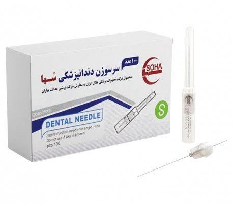 Dental Package: Disposable Supplies