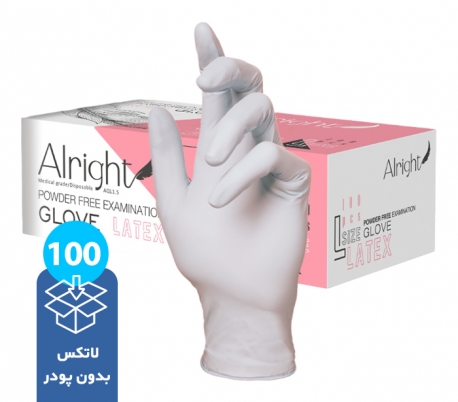 Alright - Latex Examination Gloves