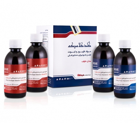 Teyfsaz Mehr - Teyf Gold Classic X-ray Developer and Fixer Chemicals