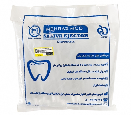 Mehraz Med - Saliva Ejector