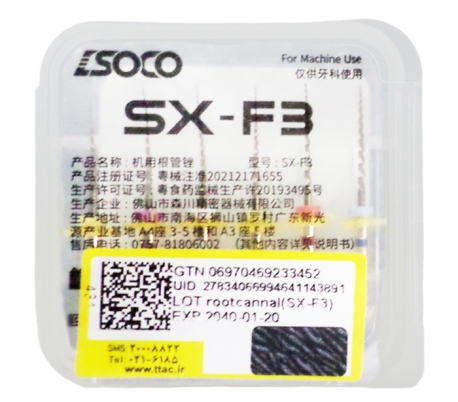 فایل روتاری پروتیپر SOCO - SX-F3