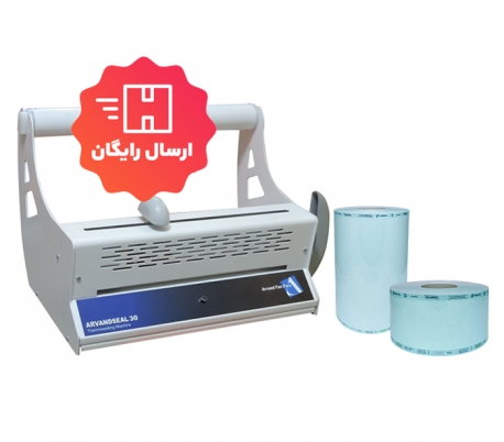 Dental Package: Thermosealing Machine