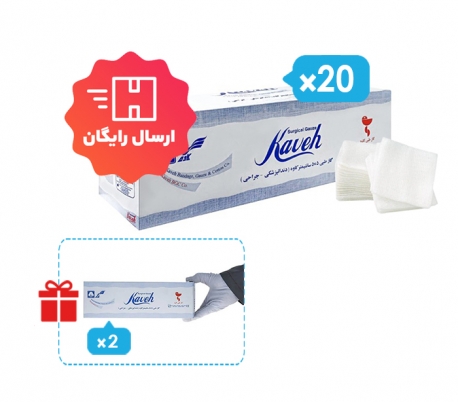 Dental Package: Gauze