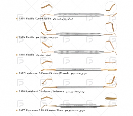 Fattah Teb - Composite Instrument