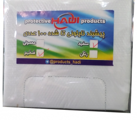 Hadi - Disposable Dental Bib 100pcs