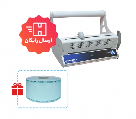 Dental Package: Thermosealing Machine