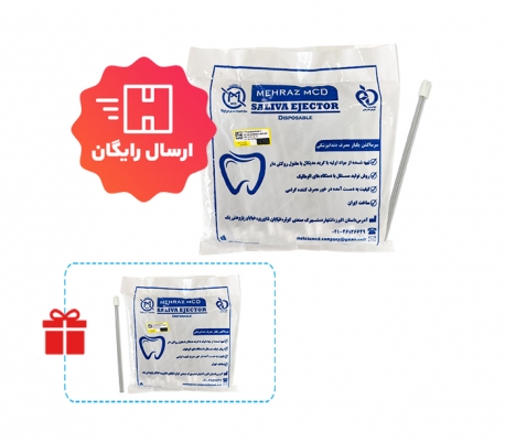 Dental Package: Saliva Ejector