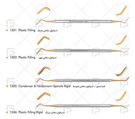 ست کامپوزیت دانشجویی - فتاح طب