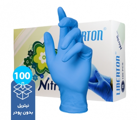 Liberton - PF Nitrile Blue Examination Gloves