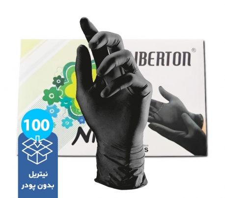 دستکش نیتریل بدون پودر مشکی 100 عددی - Liberton