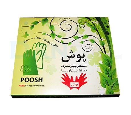 Poosh - Disposable Gloves