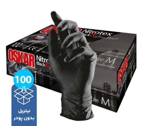 Harir - Oskar Nitrotex Black & GloryTouch Nitrile Examination Gloves