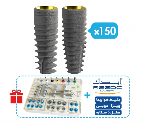 پکیج سفر دوبی و حضور در نمایشگاه Bio3 Implants - Aeedc 2024