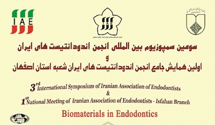 سومین سمپوزیوم انجمن اندودانتیست های ایران