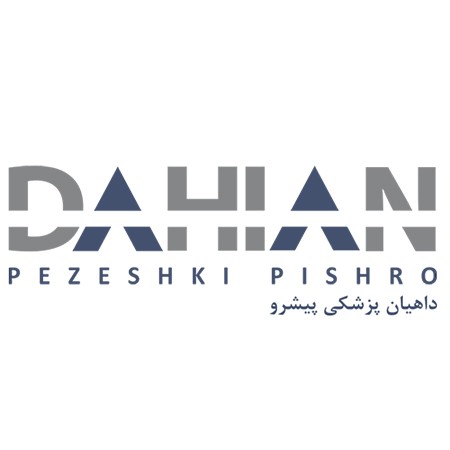 Dahian Pezeshki Pishro