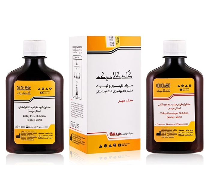 Teyfsaz Mehr - Mehr Gold Classic X-ray Developer and Fixer Chemicals